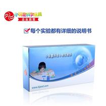 Sundial Sun height angle model DIY astrophysics Primary and secondary school childrens science experiment equipment toy