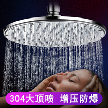 304 stainless steel shower nozzle household pressurized shower flower sprinkler top spray single-head bathroom rain high pressure large water outlet