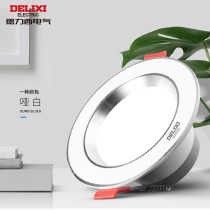 Dresi cylinder light led ceiling lamp embedded home light lavish living room tricolour changing light bedroom corridor Aisle Light