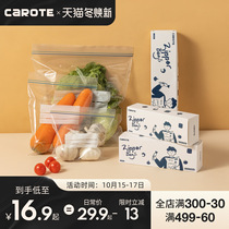 Carote fresh bag household food grade with sealing ziplock bag for kitchen storage refrigerator special double tendon sealed bag