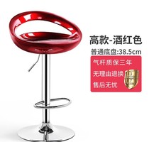 Bar chair backrest lift Modern simple high stool chair Household stool Bar bar chair Front desk bar stool high stool