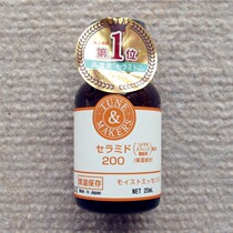 Japan Direct Mail Japan TUNEMAKERS Ceramide Original Solution 200 Enhanced Dropper