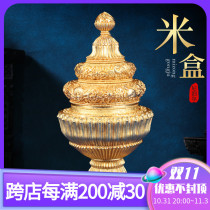 Rice box Nepalese pure copper gilt silver Tibetan-style tantric Buddhist platform dedicated to repairing grain rice pot ornaments Buddhas aquarium rice can