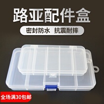Luya accessories small bait box 5G sea fishing bait plastic box hard bait box easy to carry