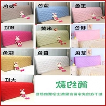  1 2 Art cloth cover bed cover Rice bed headboard simple cover soft bag bed modern dustproof leather 1 51 8m backrest head cover