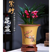 Lixing Purple Sand Flower Pot Bouquets Flower Pots Tabletop Green Plant Classical Flower Pots Hand-carved Round Shape