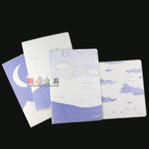 Daolin rubber set B5)A5-96 page moonlight city things fresh students stationery office supplies notepad notes