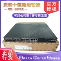 H3C Hua San S5560-30F-EI 24-port full Gigabit SFP three-layer core switch original