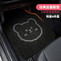 Car silk loop foot pad can be cut single piece of cute cartoon Lady universal car carpet mat anti-dirt and easy to clean