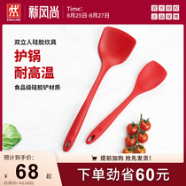  German Shuangliu silicone shovel Kitchen shovel high temperature resistant cookware kitchenware Red silicone spatula official flagship store