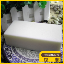 Printed rabbit Momo cold soap Handmade soap Coconut oil Household soap Pregnant woman baby baby laundry soap 200g