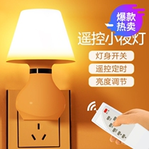 College students indoor room warm light sleep light home energy-saving bedroom night light decorative light eye socket female