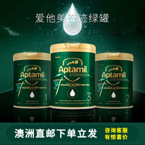 Australian direct mail loves his beautiful green can miracle organic A2 infant milk powder 1 Segment 2 Segment 3 Segment 3 segment