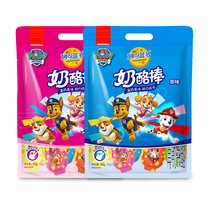 Wonderful blue more Wang Wang Wang team made great work cheese sticks children snacks healthy nutrition high calcium cheese stick 380g * 2