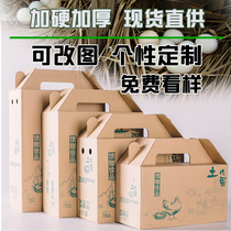 Soil eggs packaging box 30 50 60 pieces of wood eggs portable gift box 10 kg of stupid eggs gift box customization