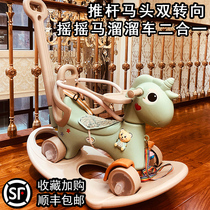 Childrens dual-use rocking horse sliding car Two-in-one chair Baby Trojan Rocking Horse Baby birthday gift toy