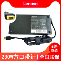 Lenovo Savior Y7000 Y7000P laptop P71 power adapter 230W square port charger
