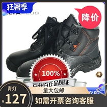 Deir Tower 301512 autumn Winter High Gang suede cotton shoes wear resistant cold and warm anti-puncture safety shoes Men and women