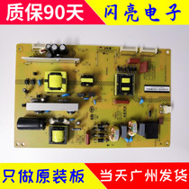  Changhong LED50C2000i 2080I Power board HSL35D-1MD 528 XR7 820 299 V1 2