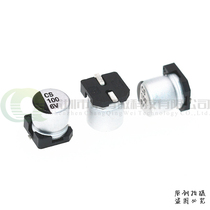 SMD electrolytic capacitors 10uF 22uF 33uF 47uF 16V 25V 35V 50V size 5*5 4mm