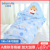 Baby holding quilt bag Year of the Ox Newborn small towel Warm baby holding blanket Autumn and winter thickened sleeping bag supplies increase