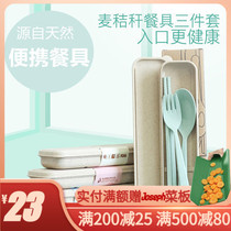 Environmentally friendly wheat straw portable tableware gift box student travel chopsticks fork spoon three-piece set for children available