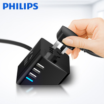Philips Xiaofei series USB socket converter multifunctional Rubiks Cube plug row student dormitory desktop wiring board