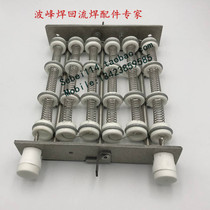 Heller Reflux Soldering Heating Wire Heller1809MKIII Heating Wire 590059