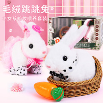 Children emulated electric bunny wool suede toy doll little white rabbit cute paparazzi girl girl birthday 3 gift 6