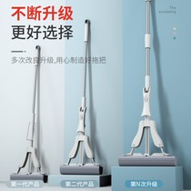 Sponge mop Home Durable 2021 Magic Mop Sponge Squeeze Water Free Hand Washing Cotton Mop