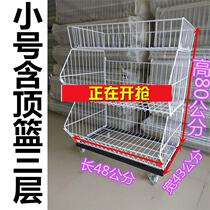 Shenzhen supermarket small convenience store removable oblique mouth Blue specialty snacks display shelf stacked cage iron mesh bulk