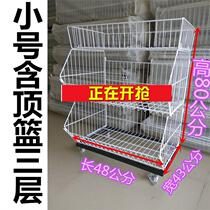 Shenzhen supermarket small convenience store removable oblique mouth Blue specialty snack display shelf stacked cage iron mesh bulk