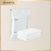 Netease strictly selected light tour series disposable travel bath towel travel supplies thickened large travel compressed towel