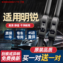 Applicable to Skoda Octavia wiper rubber strip Original factory special boneless wiper blade 19 car wiper blades