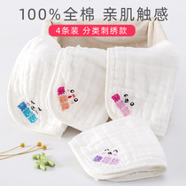 Baby cotton towel Super soft baby gauze saliva towel bath towel small square towel newborn baby products wash towel