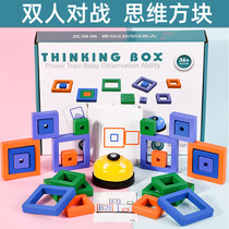 Hollow Thinking Block Children Puzzle for Battle Table Tours Logical Thinking Exercise Parenting Interactive Creative Collared