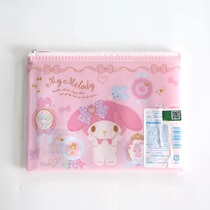Japan counter Daichuang Kitty Gemini MELODY waterproof PVC bill bag Travel storage bag