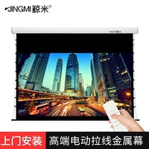 (Free installation) Electric cable curtain wireless remote control lifting projection screen 4K HD 3D Home Theater High-end projection screen