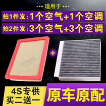 Adapted to Roewe 350 air filter MG3MG5360 Ruisei i6 Ruiteng RX5 Roewe 550MGZS air conditioning filter