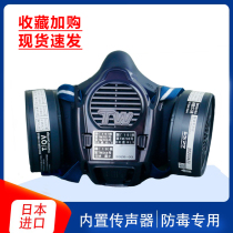 Japan Chongsong TW08S mask dustproof poison X OV filter box double-layer core mask spray paint pesticide welding anti-formaldehyde