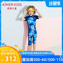 Adoring children boy boy male baby 3 years old color block camouflage print short sleeve one-piece swimsuit AK2673231