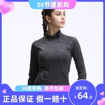 Strive for sports long sleeve t - shirt women to lead speed dry fitness running suit for autumn and winter 2019 warm suit