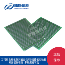 5*7 7X9 9X15 PCB circuit board double-sided spray tin plate green oil glass fiber universal board PCB circuit board