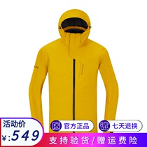 Pathfinder clothing autumn and winter outdoor mens set composite waterproof and moisture-permeable assault clothing TAWH91204