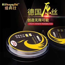 Aishangshi is suitable for mobile phone LCD screen separation diamond wire German original steel wire cutting wire gold wire wire