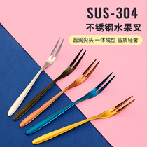 ins Nordic creative fruit fork suit 304 stainless steel fruit sign fruit inserts cute sweet cake fork small lavish