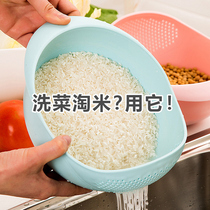 Amoy rice washing rice sieve drain basket Kitchen supplies Household multi-functional thickened Amoy rice basin Plastic vegetable washing fruit and vegetable basket