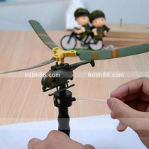 Pull wire helicopter childrens baby educational toy airplane model outdoor toy Childrens Day gift