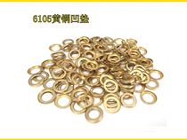 Brass pad concave pad 6105 oil outlet valve pad oil pump brass pad concave pad oil pump fitting pad 150 a pack