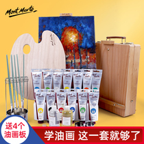 Montmartre oil paint painting set Full set of art student materials Introductory tool set for children beginners Oil paint dyes 12 18 24 color scraper Oil painting box Painting supplies